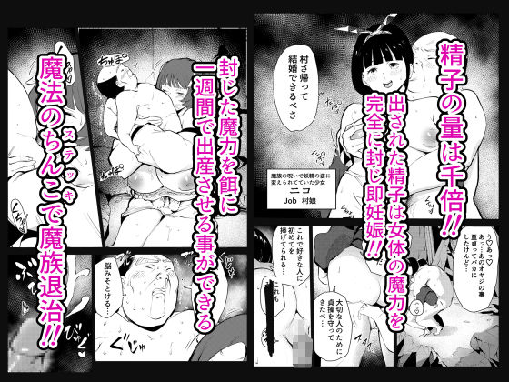 サンプル画像6:40歳の魔法使い0(もっこりはん) [d_309259]