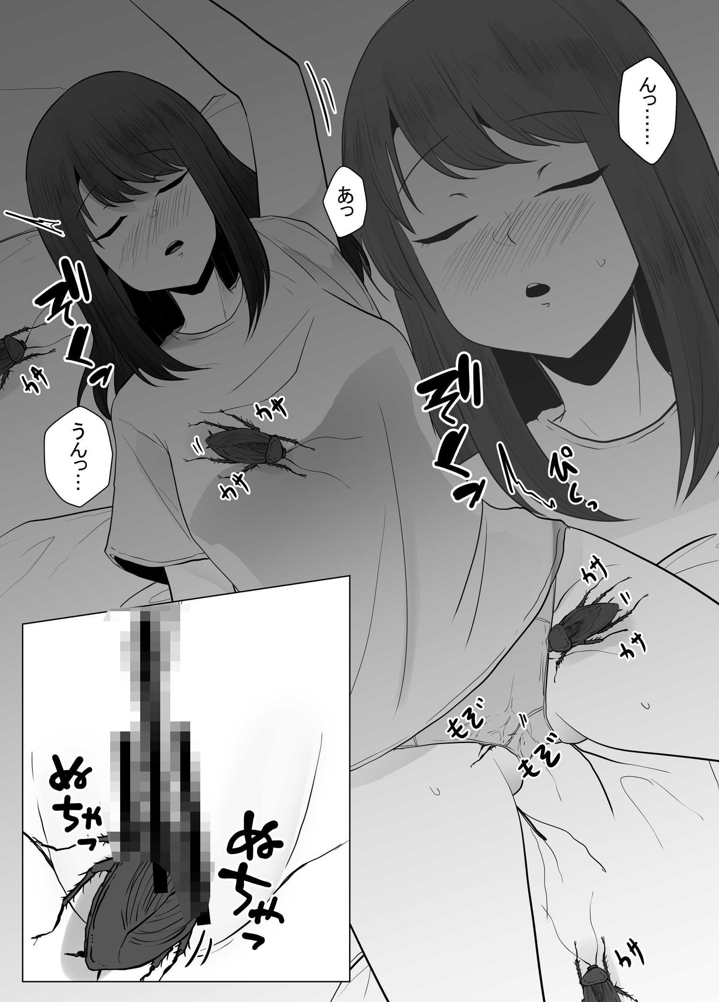 サンプル画像4:私は此処にいます(てるてるがーる) [d_309275]