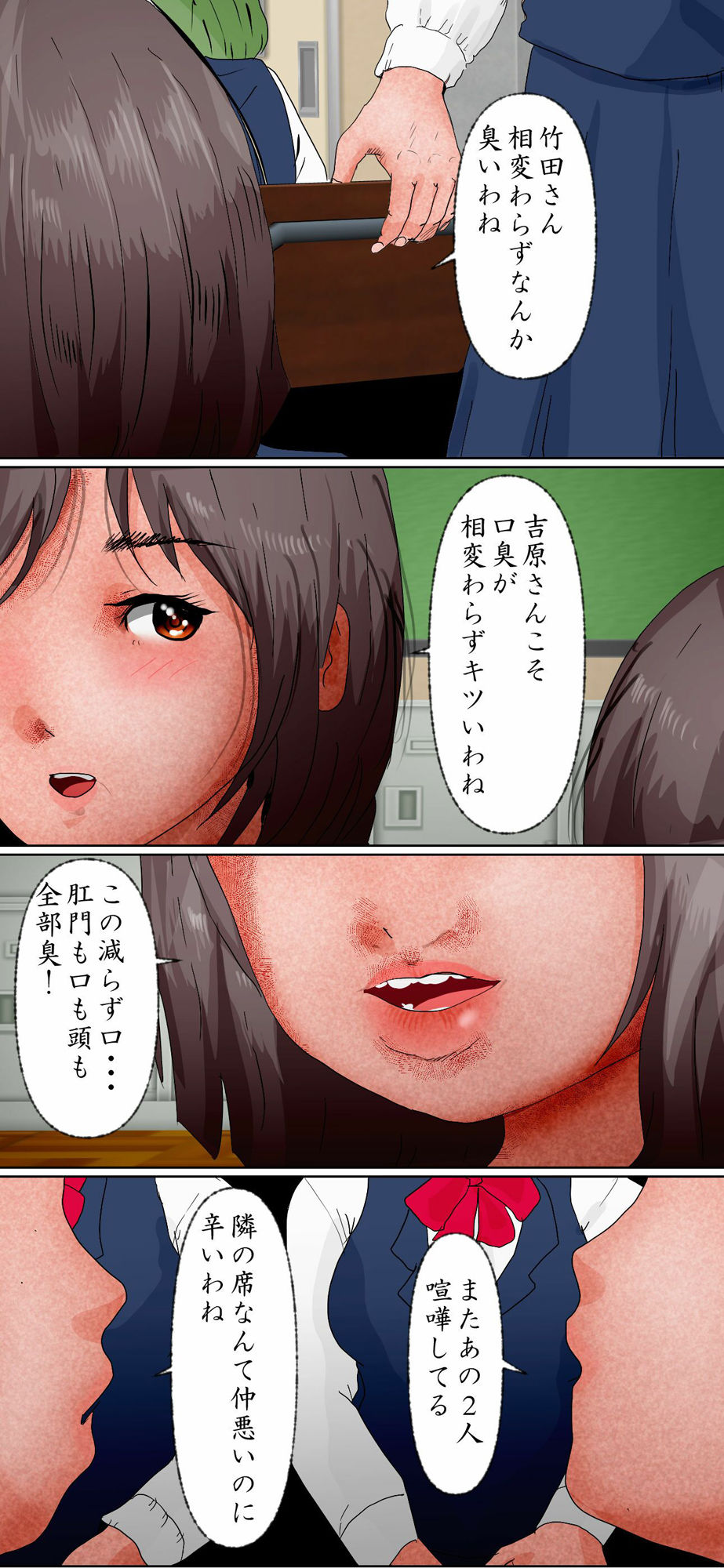 サンプル画像2:「授業中に受精しちゃった！」 唯と早苗、教室で子作り(ぼーぼーず) [d_309305]