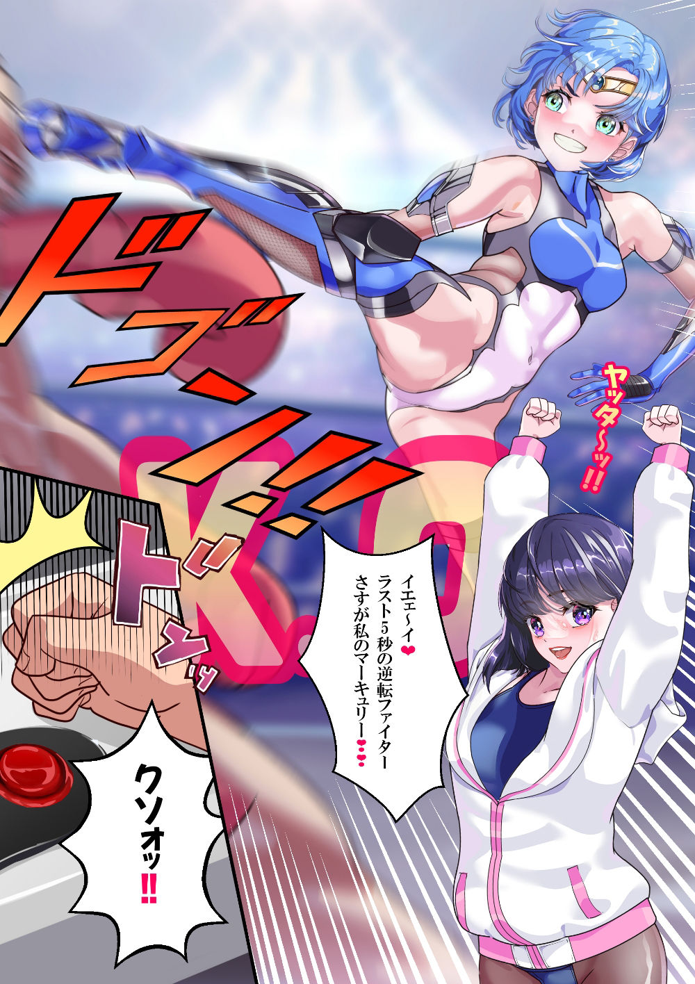 サンプル画像5:寝取られゲーマー少女ののチビちゃん＋旧作2本（ちっぱいコ祭り）(アリオンキャンバス) [d_309307]