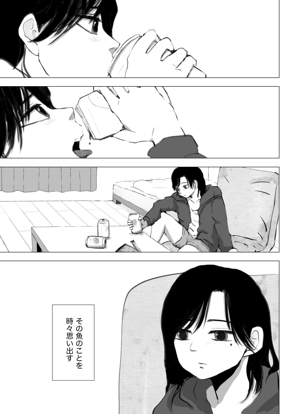 サンプル画像2:瀕死のサカナ思い出してオナニーする(本若ど) [d_309324]