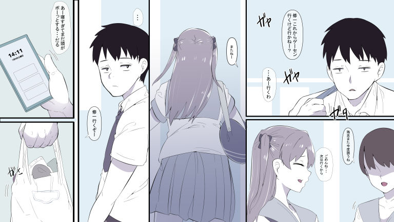 サンプル画像4:俺の知らない内に幼なじみがメス堕ちさせられていた(りょくち化計画) [d_309331]