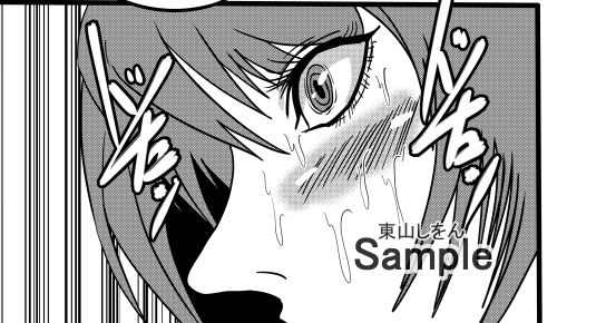 サンプル画像1:激エロ精子バンク学園03(東山しをん) [d_309359]