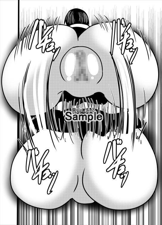 サンプル画像3:激エロ精子バンク学園04(東山しをん) [d_309360]