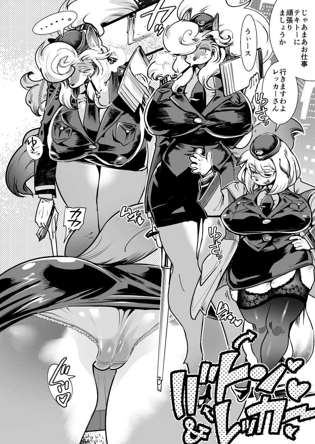 サンプル画像1:はれんち！ポリス バトン＆レッカー！(いんちき堂) [d_309378]