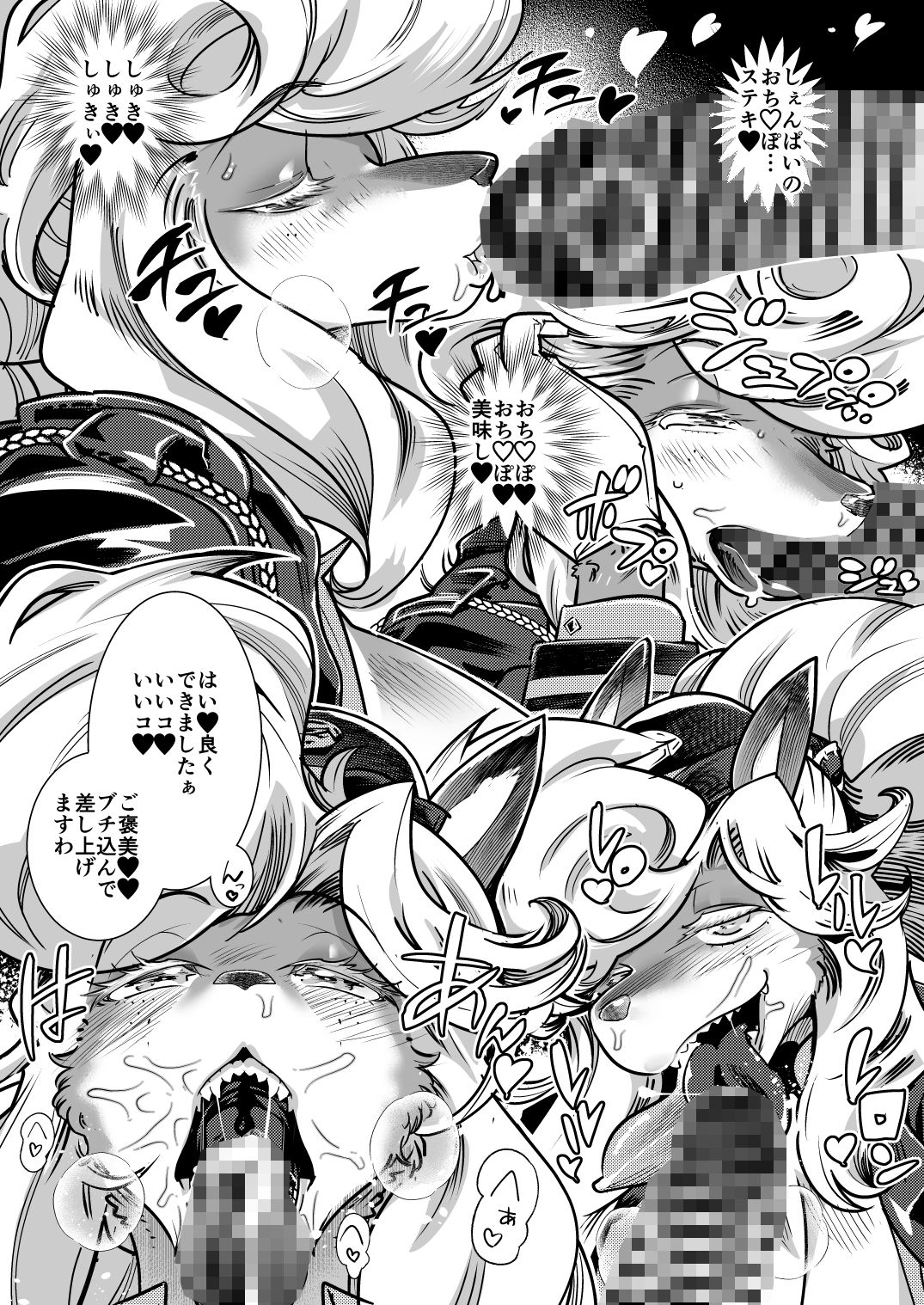 サンプル画像3:はれんち！ポリス バトン＆レッカー！(いんちき堂) [d_309378]