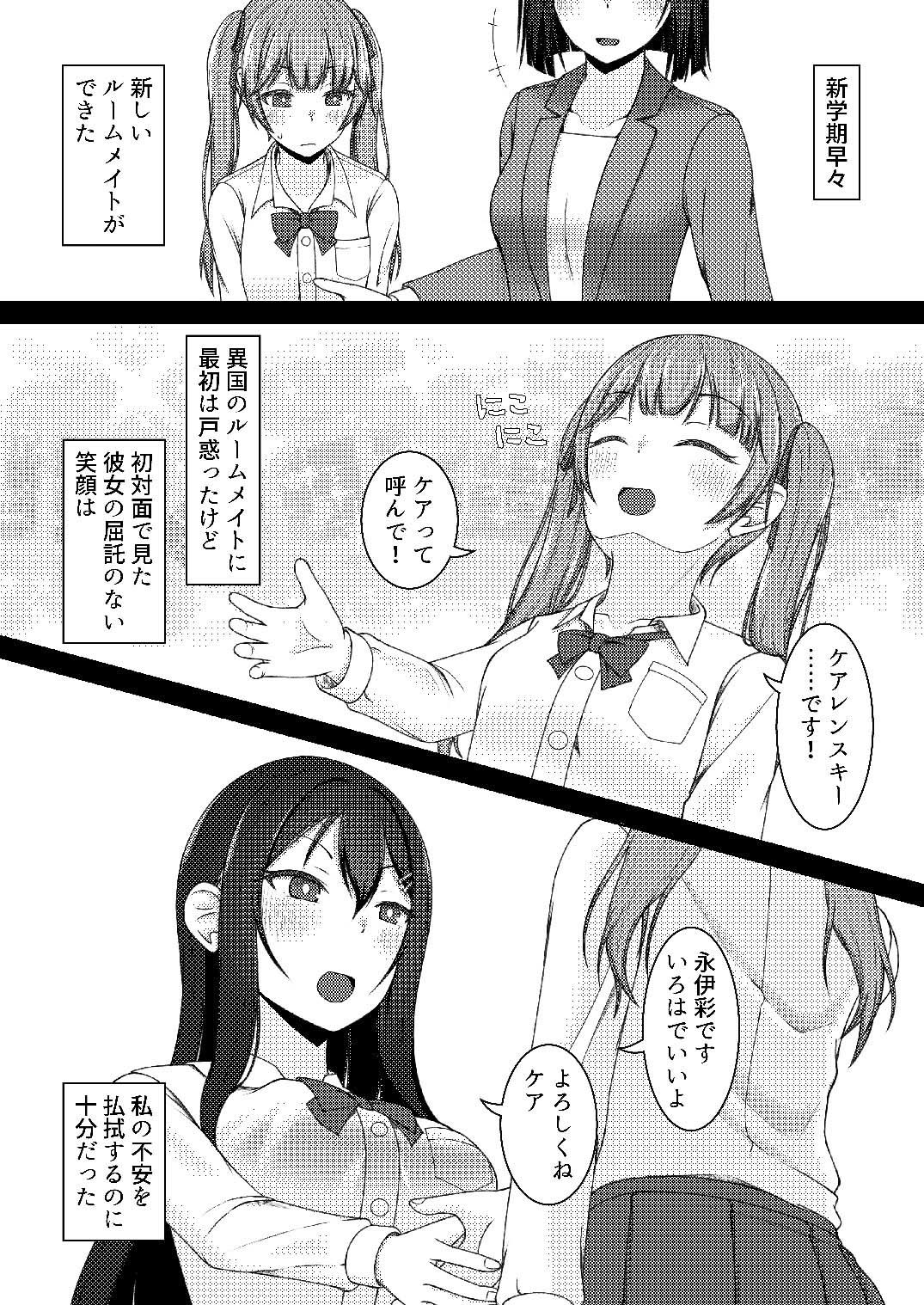 サンプル画像1:Re:線ノ青鯨(amck-ism) [d_309479]