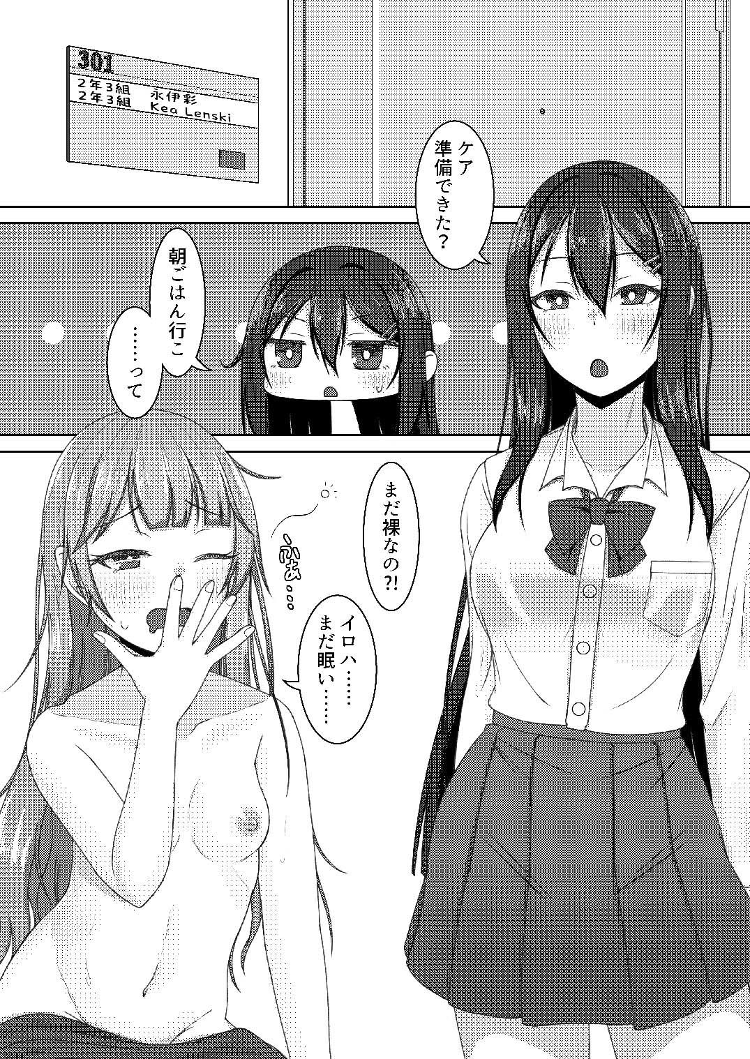 サンプル画像2:Re:線ノ青鯨(amck-ism) [d_309479]