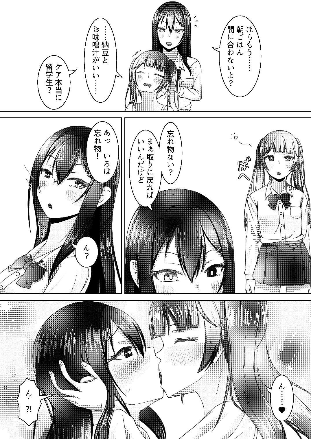 サンプル画像3:Re:線ノ青鯨(amck-ism) [d_309479]