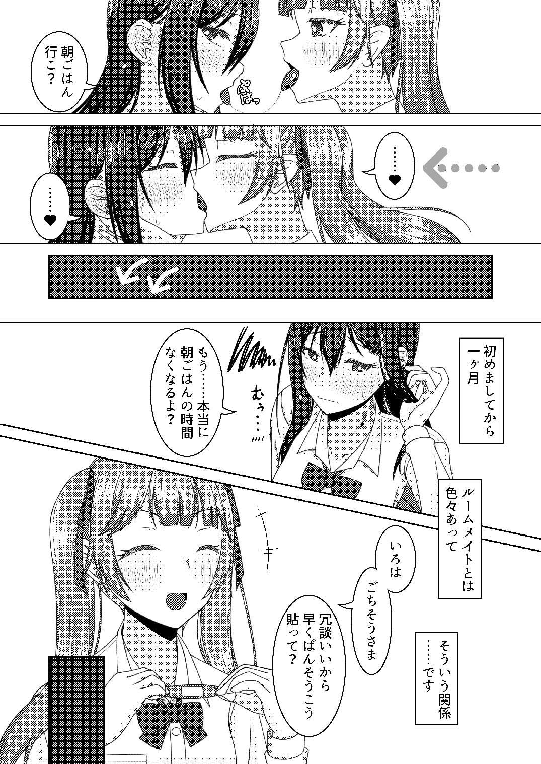 サンプル画像4:Re:線ノ青鯨(amck-ism) [d_309479]