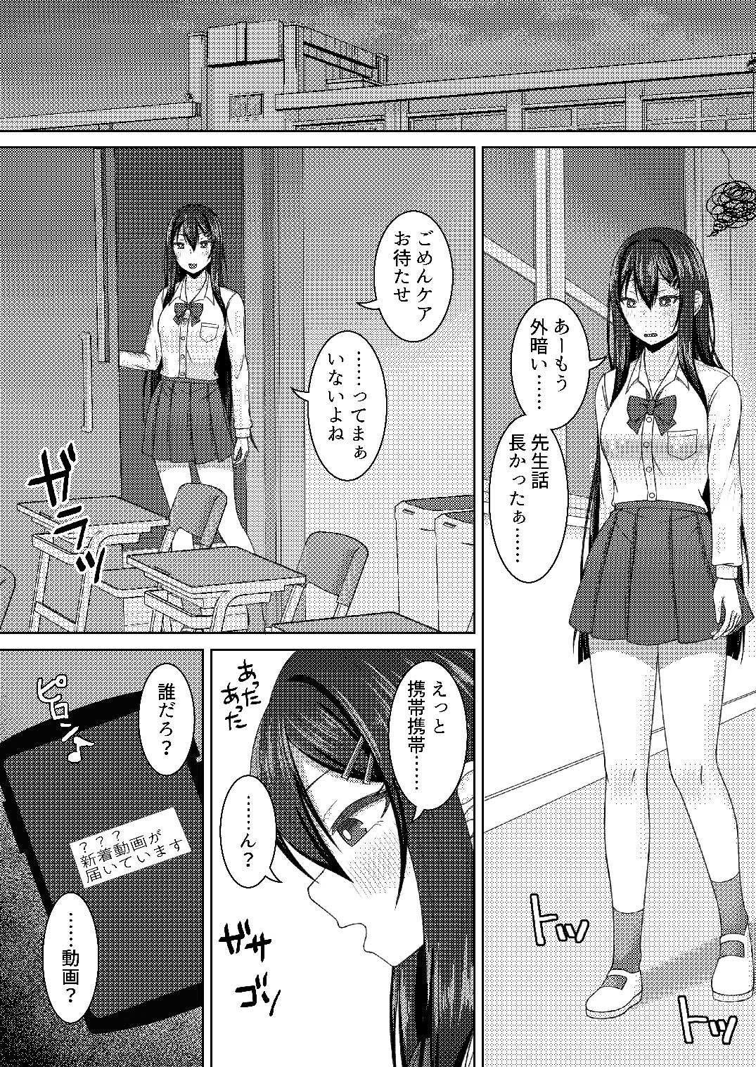 サンプル画像5:Re:線ノ青鯨(amck-ism) [d_309479]