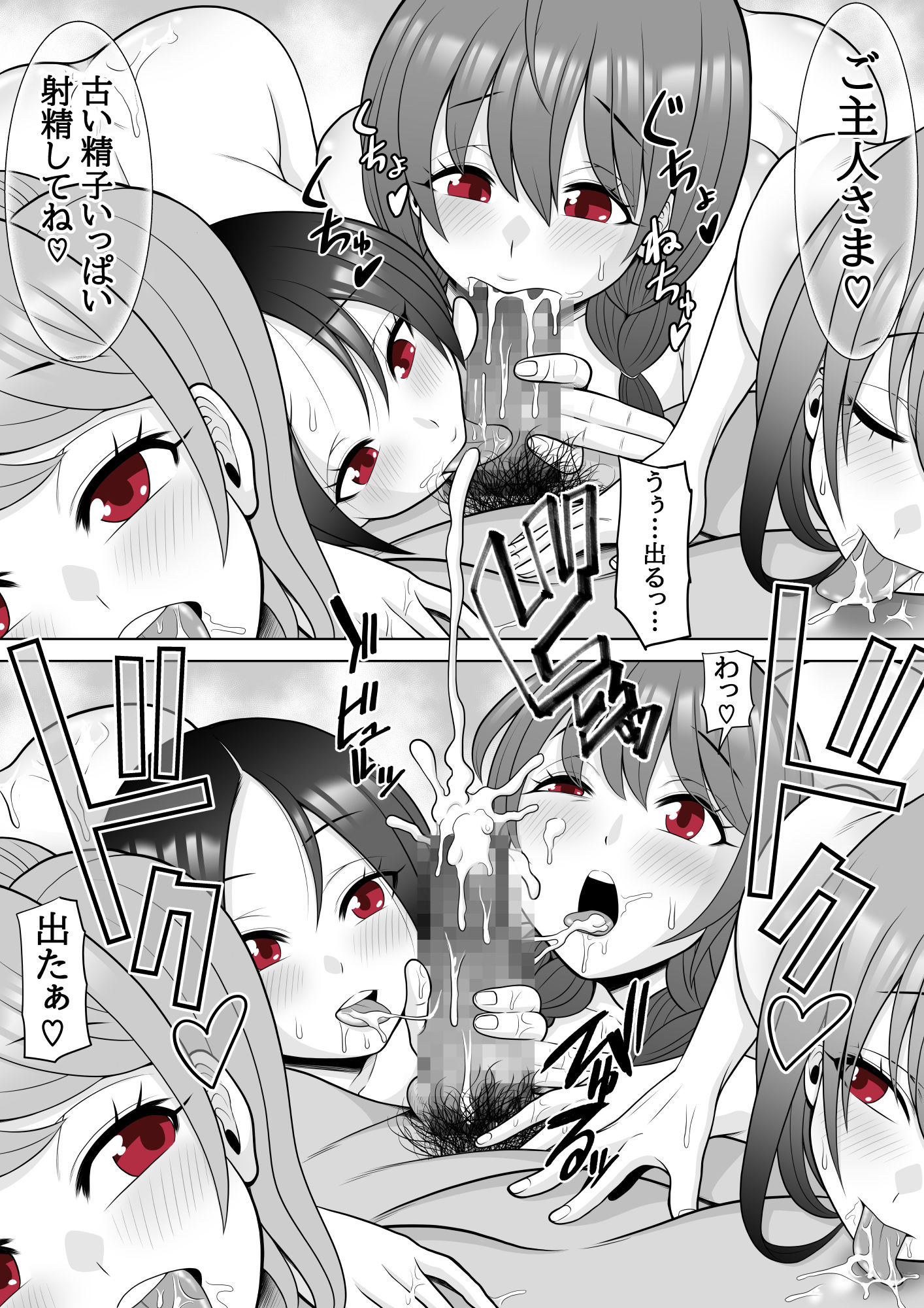 サンプル画像4:忍姦 〜現代忍者が忍術使ってハーレムSEX＆分身の術で孕ませ大乱交〜(ぽっとデトックス) [d_309482]