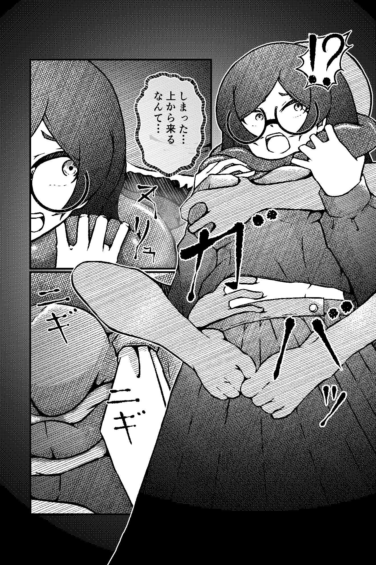 サンプル画像1:怪奇恐女性欲日誌(篠崎真娘) [d_309494]