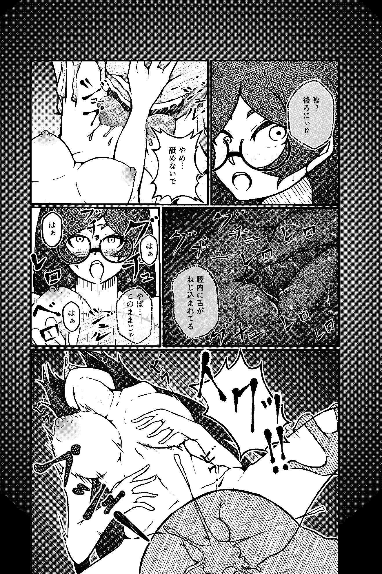 サンプル画像3:怪奇恐女性欲日誌(篠崎真娘) [d_309494]