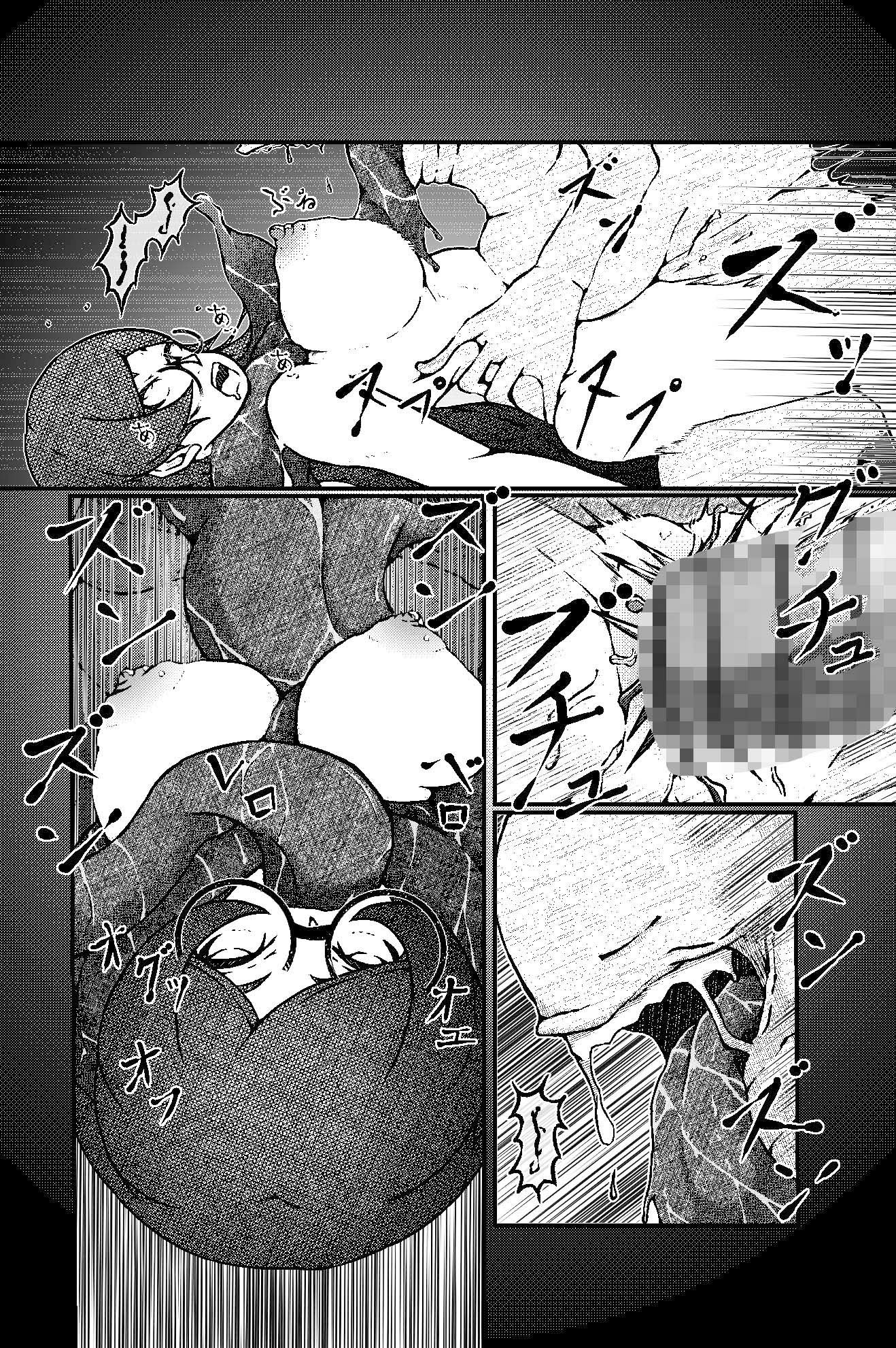 サンプル画像5:怪奇恐女性欲日誌(篠崎真娘) [d_309494]