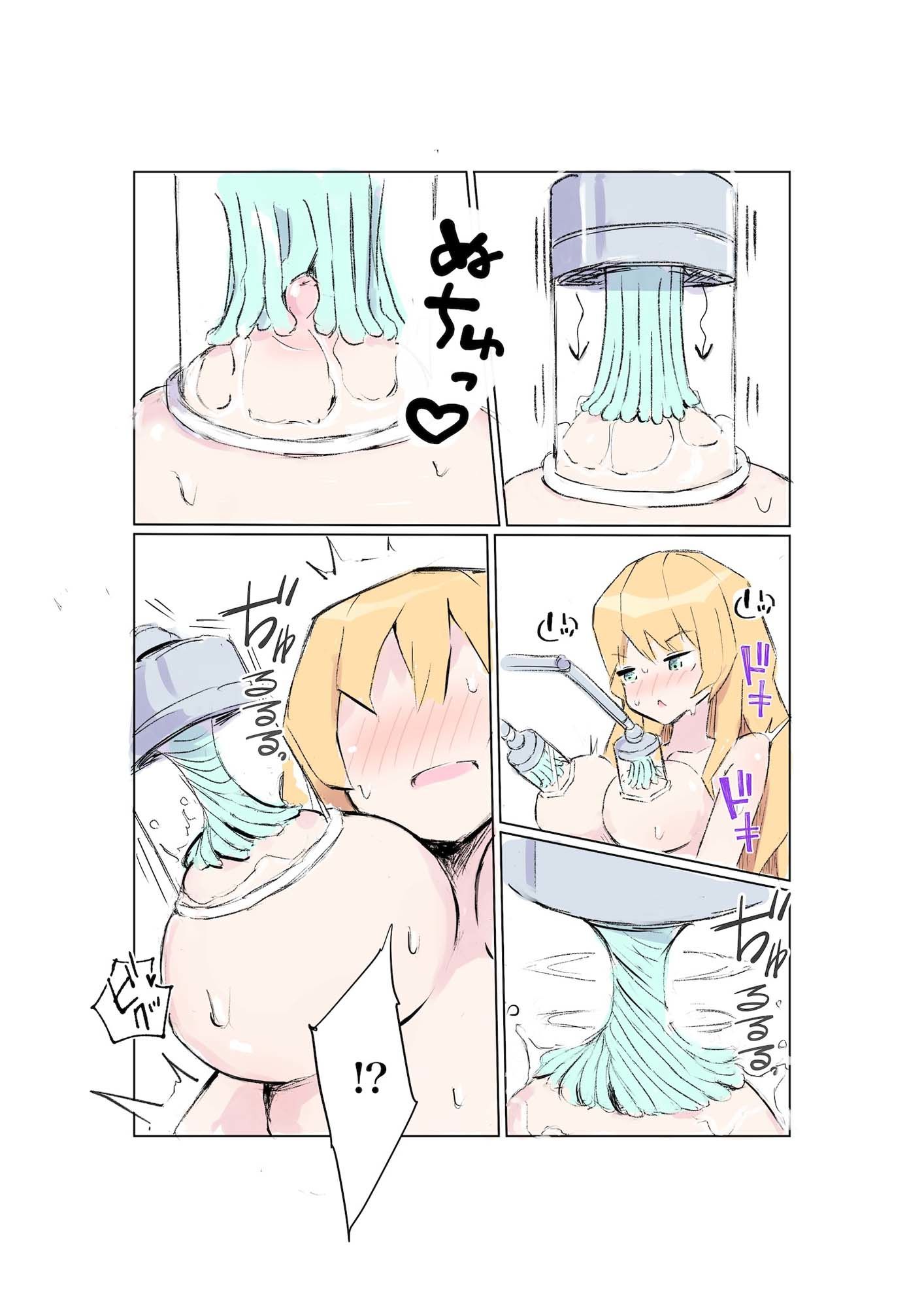 サンプル画像2:100日後に快楽堕ちする不感な名探偵5(polano) [d_309523]