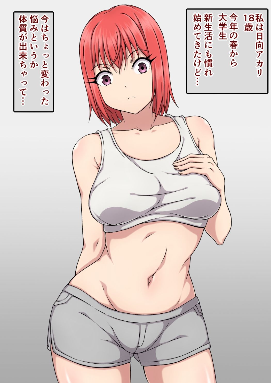 サンプル画像1:嫌がりながらも快楽に抗えない女子学生たち・〜アカリと淫液まみれ触手編〜・〜ルリとセクハラ電気触診編〜(さわくりーむ) [d_309569]