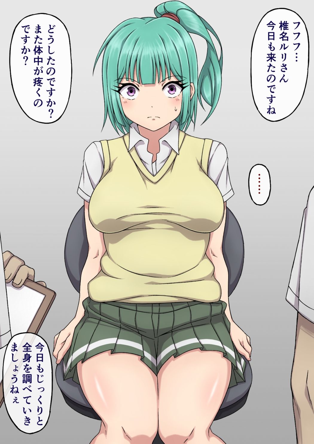 サンプル画像6:嫌がりながらも快楽に抗えない女子学生たち・〜アカリと淫液まみれ触手編〜・〜ルリとセクハラ電気触診編〜(さわくりーむ) [d_309569]