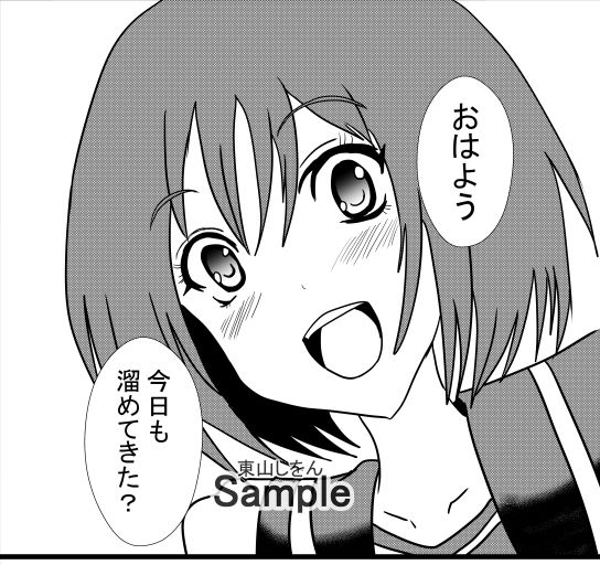 サンプル画像1:激エロ精子バンク学園05(東山しをん) [d_309609]