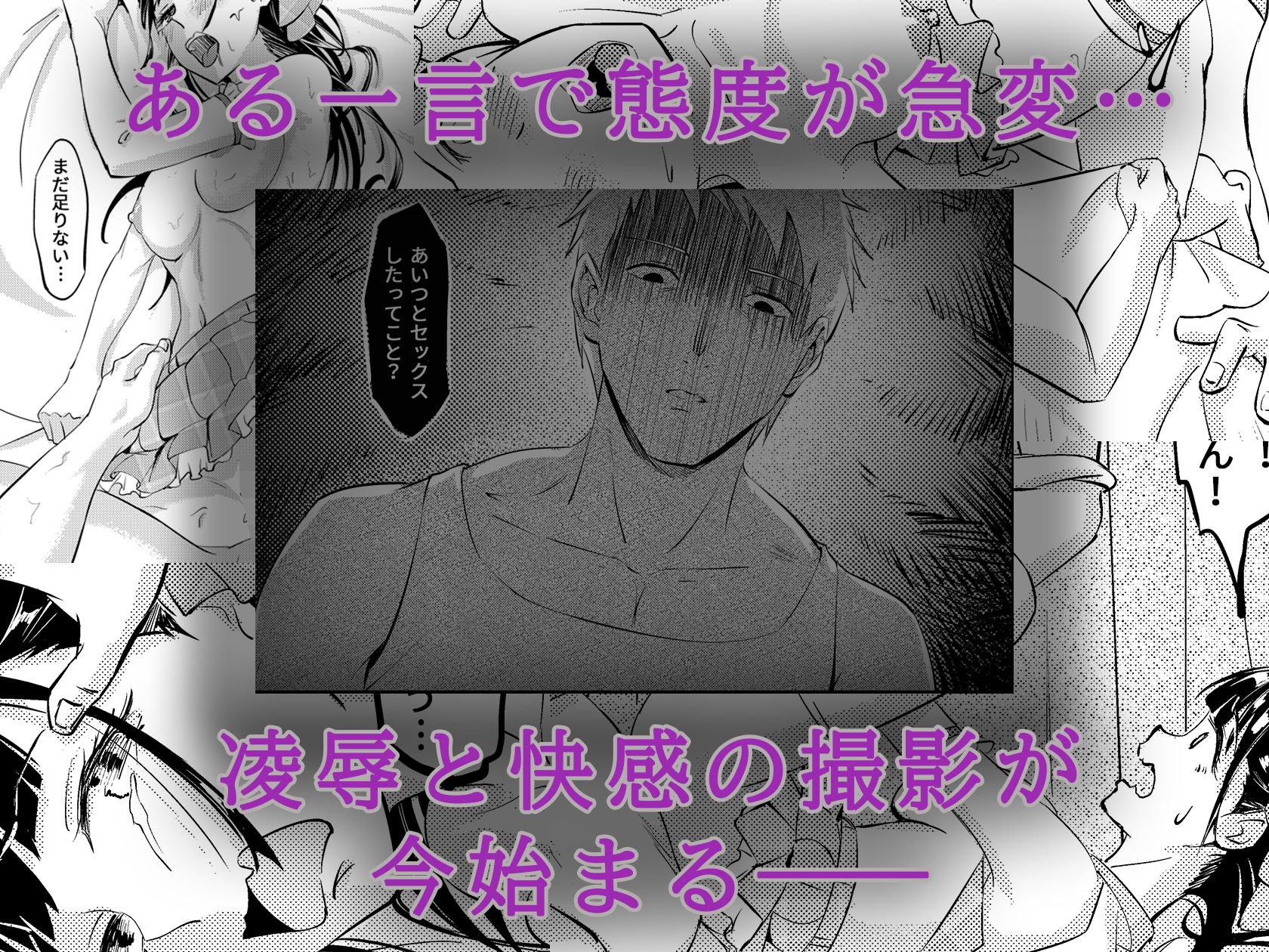 サンプル画像3:清純派アイドルAVに堕ちる(桃色温泉) [d_309613]