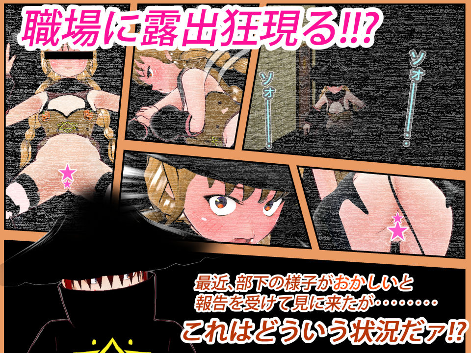 サンプル画像5:おたいばつ学園！★【3D】 特別版ハロウィン編（2） 〜シオフキクジラ族☆！？〜(モンキーズFACTORY) [d_309650]