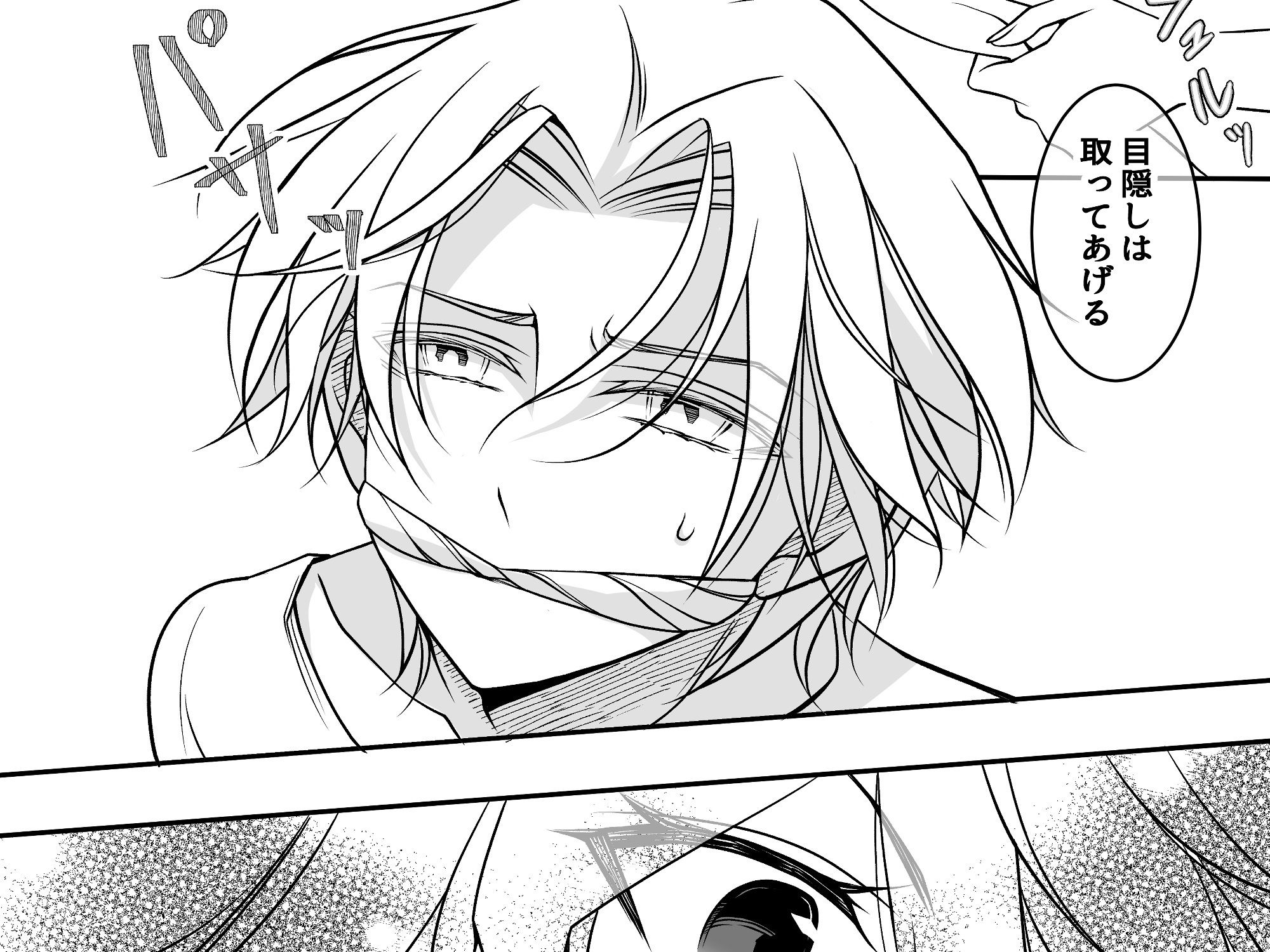 魔女様と色狂い妖魔