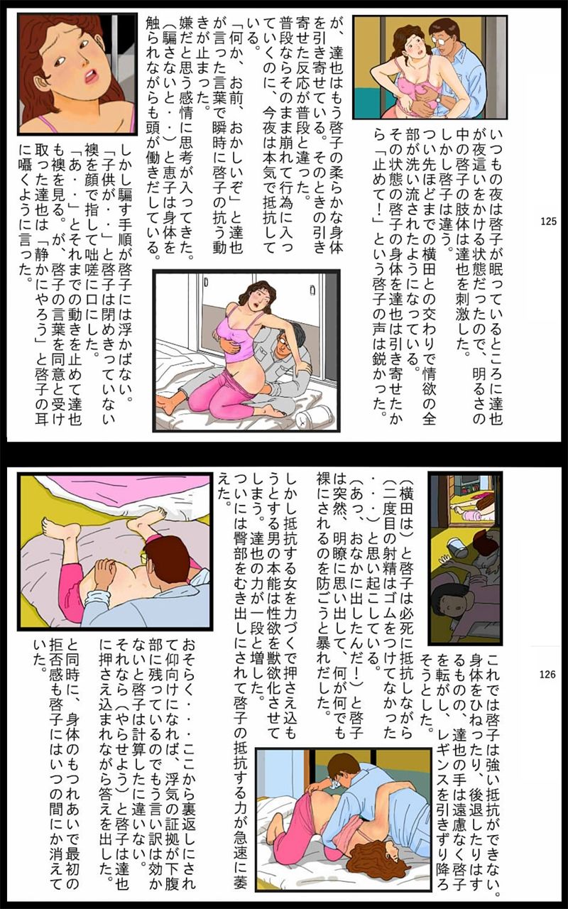 サンプル画像2:啓子 その人（2）(欠片) [d_309737]