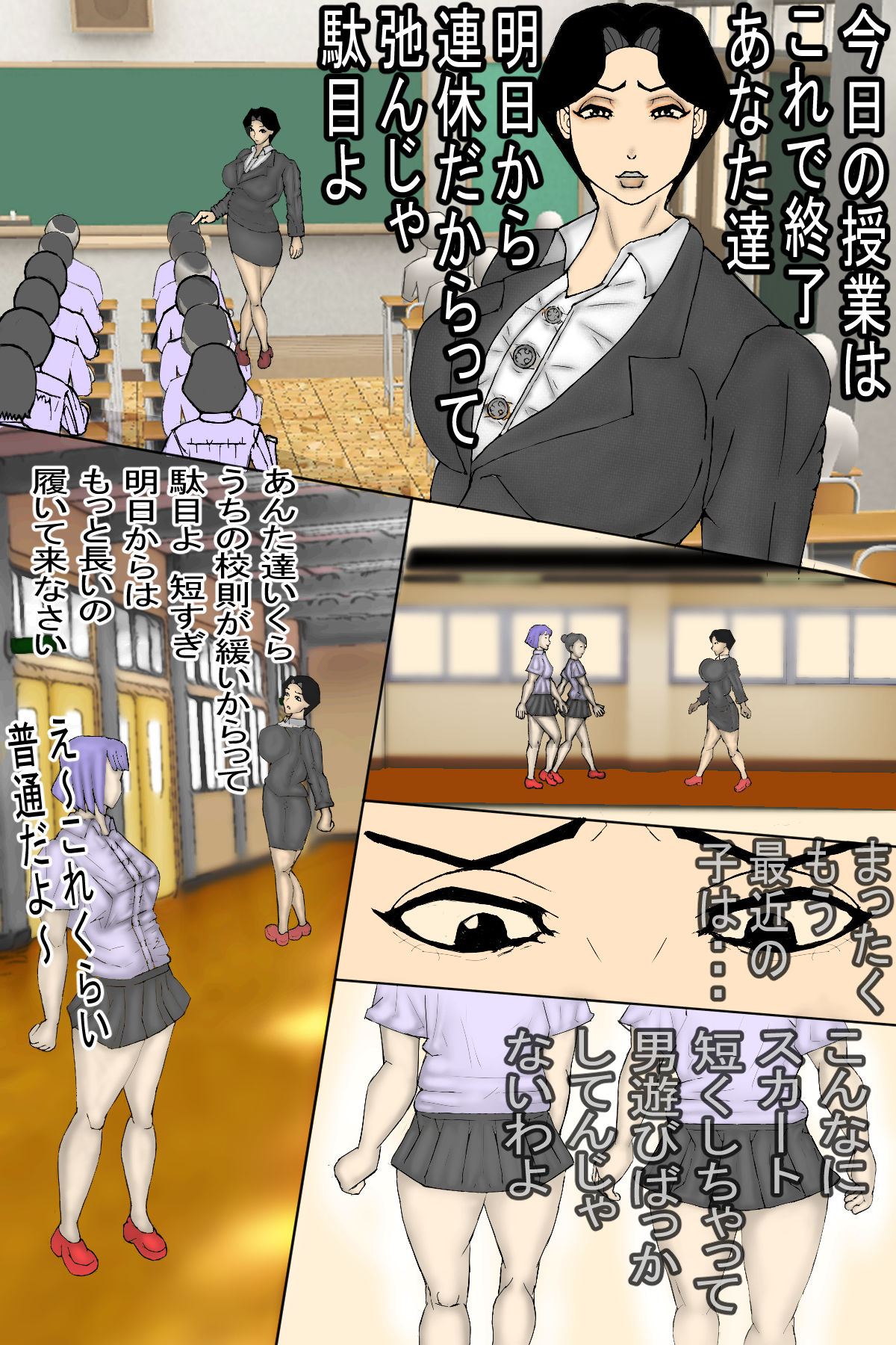 サンプル画像1:追い詰められるほど、逝く露出性癖の女(ヘキソキナーゼ) [d_309740]