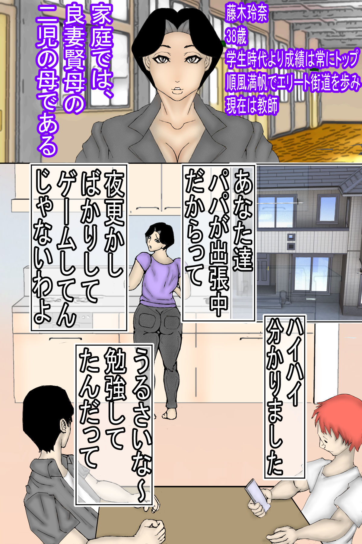 サンプル画像2:追い詰められるほど、逝く露出性癖の女(ヘキソキナーゼ) [d_309740]