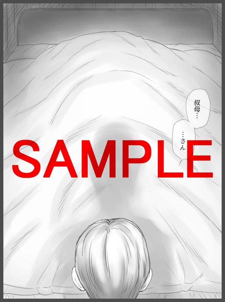 サンプル画像3:公認代理射精(あとり秋尚) [d_309742]