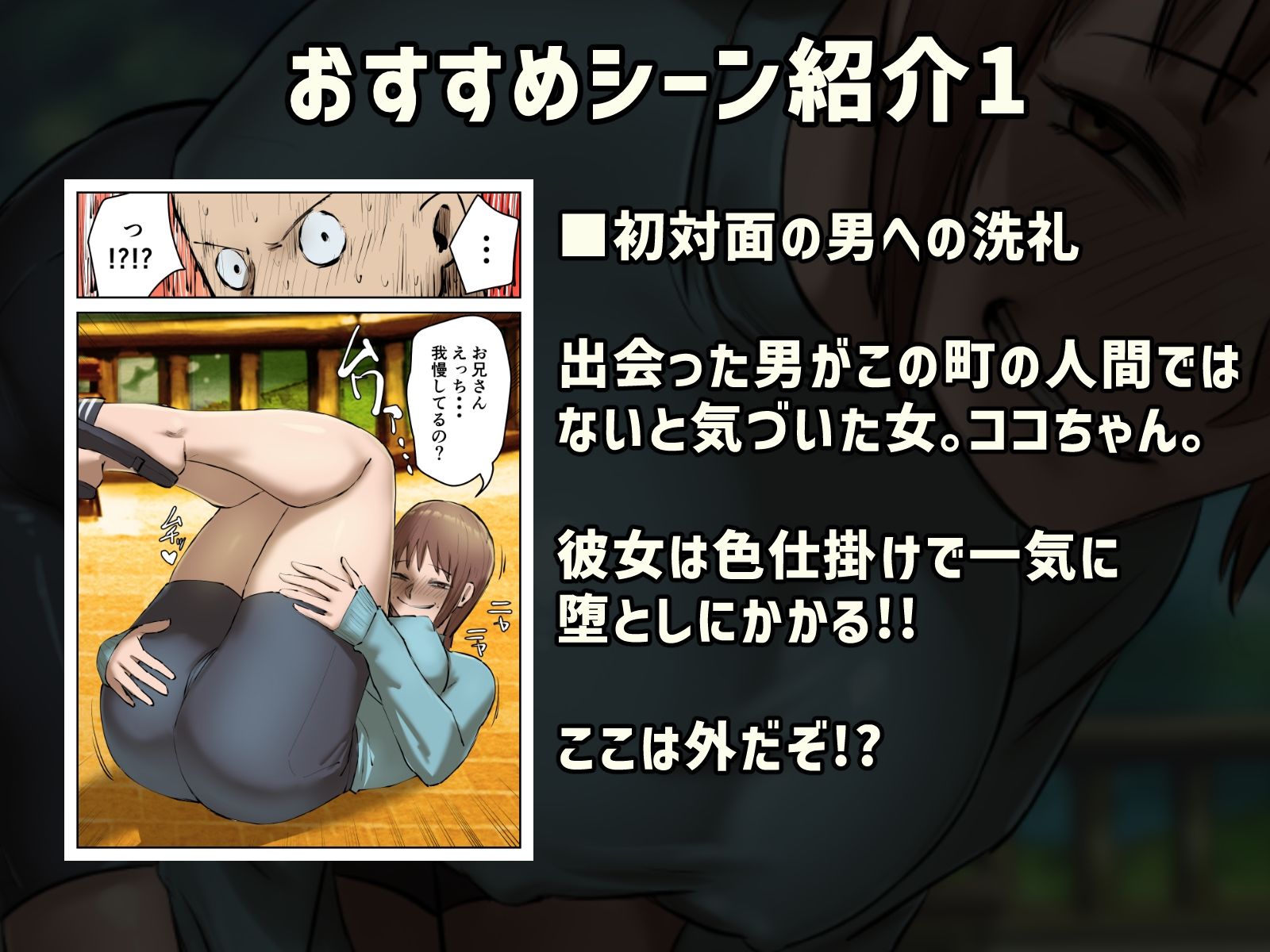 サンプル画像1:【フルカラー版】復讐闇バイト’町の景観が壊れるこのおっぱい女を追い出してほしい’(ちょっとB専) [d_309762]