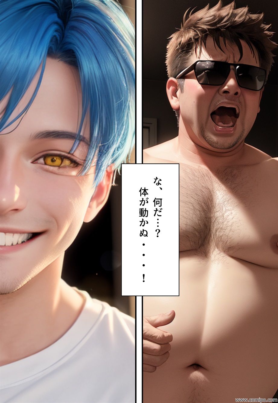 サンプル画像5:親子丼 通り魔(エメチの部屋) [d_309775]