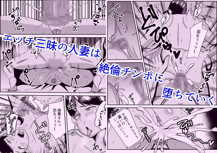 サンプル画像5:オバサン、旦那より僕の方がいいでしょ(石田ハルカ) [d_309789]