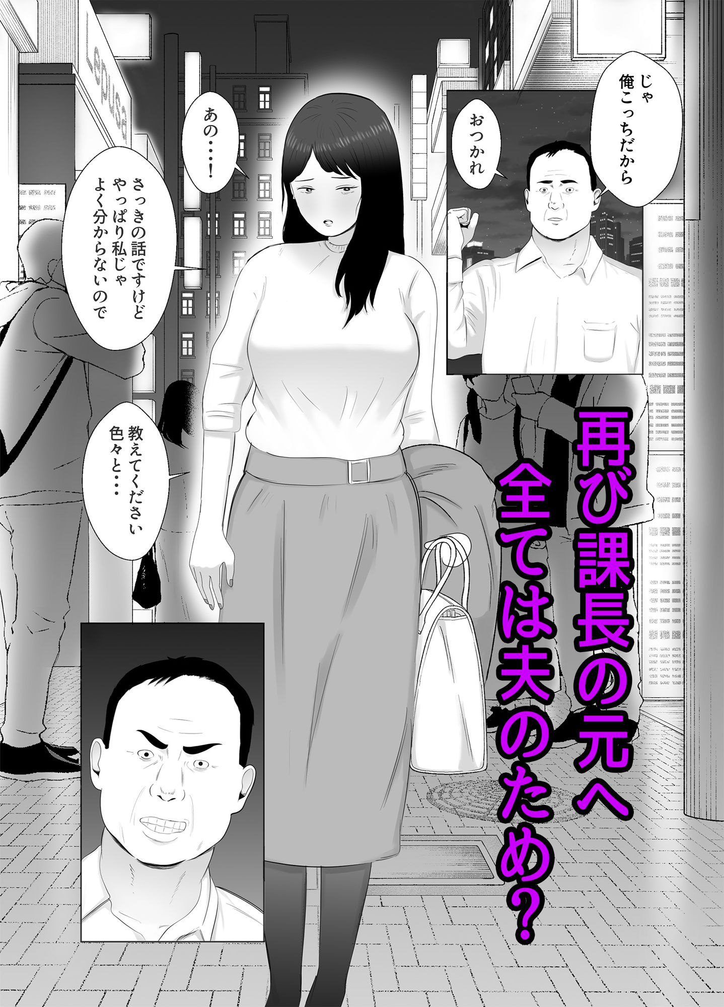 サンプル画像3:寝取らせ，ご検討ください3 〜ようこそ，背徳の沼〜(バッドエンドドリーマー) [d_309849]