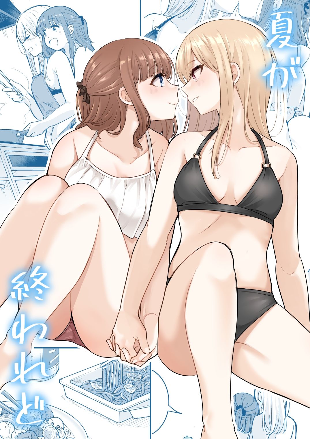 サンプル画像1:夏が終われど(ブラクラ堂) [d_309931]