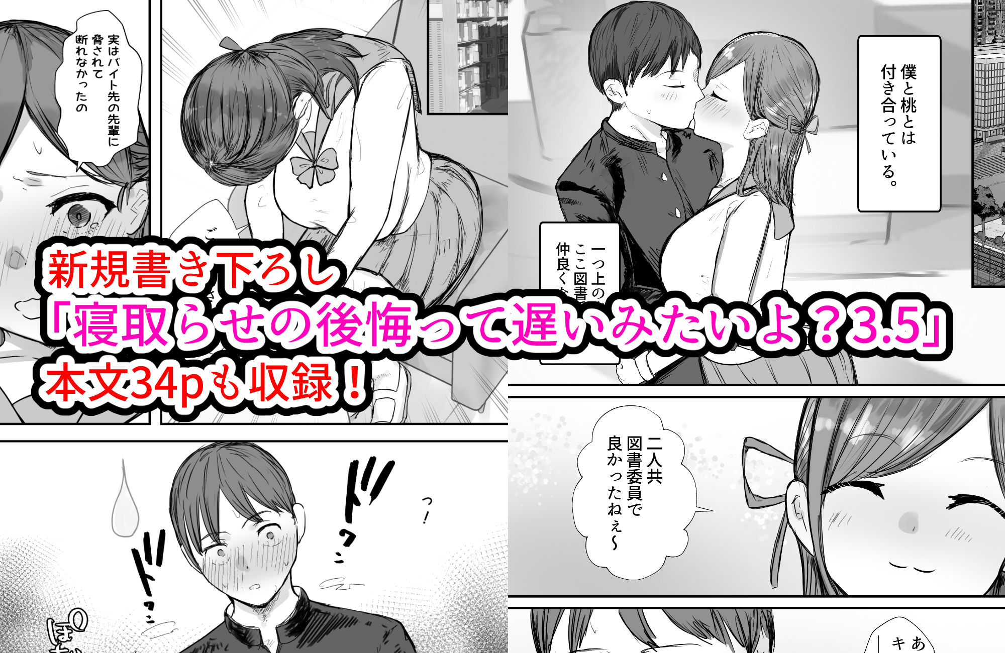 サンプル画像2:バケツプリン大全(バケツプリン) [d_310014]