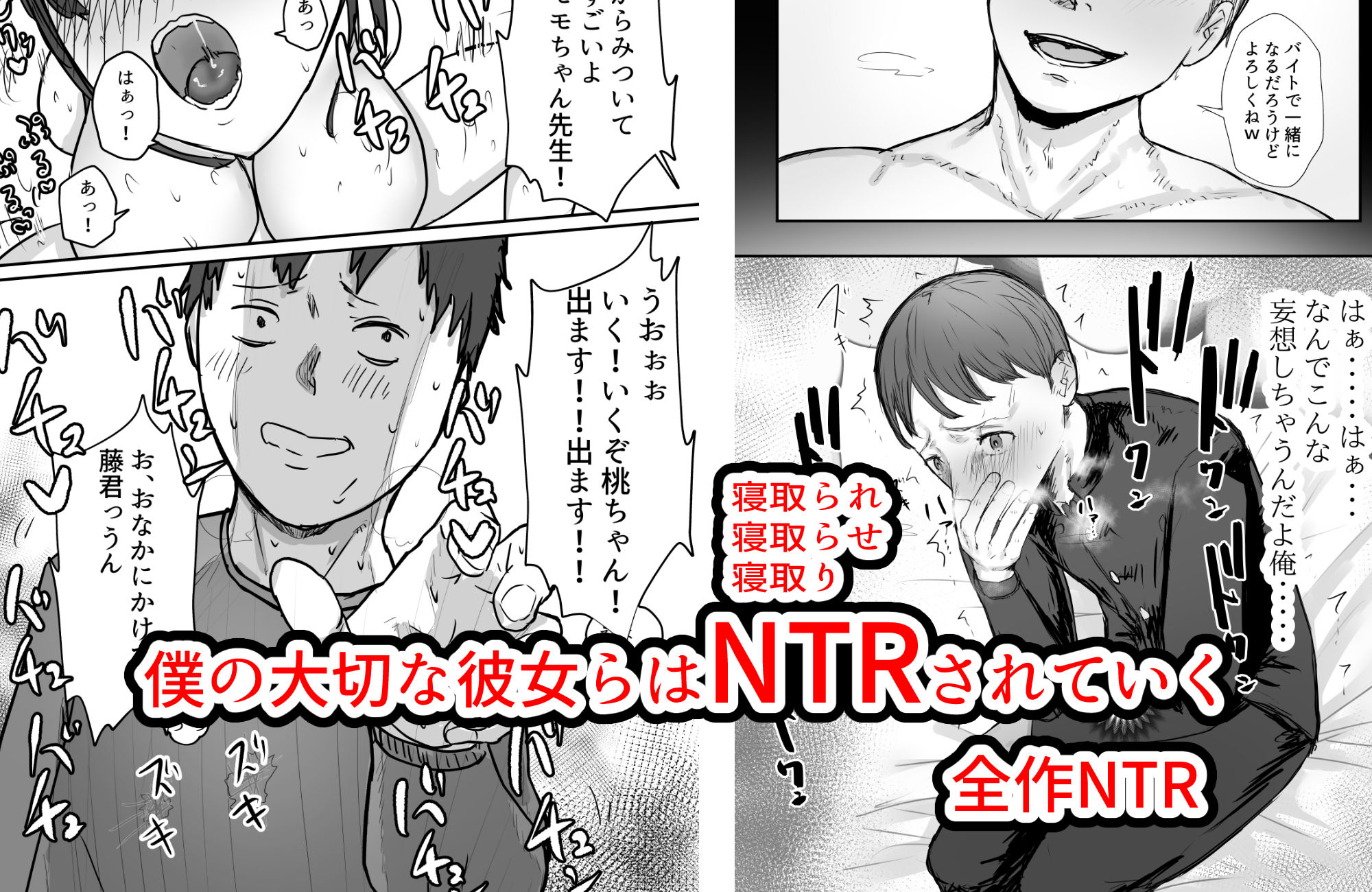 サンプル画像6:バケツプリン大全(バケツプリン) [d_310014]