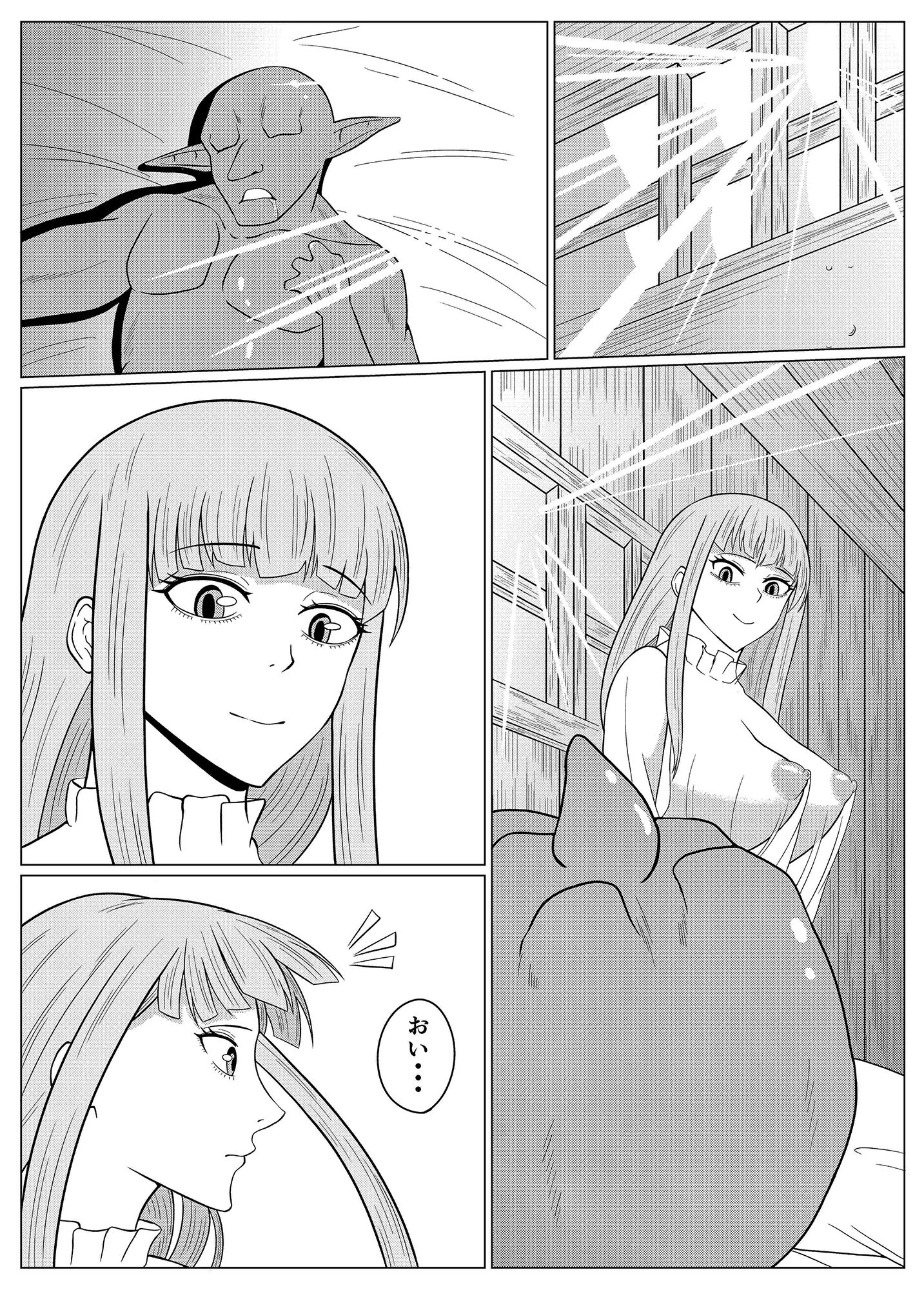 サンプル画像1:転生ゴブリン〜前世で童貞のまま死んだ俺はチート催●で自分より強くて大きい女を犯しまくる 女狩人調教日誌 後編〜(ゴブリン) [d_310039]