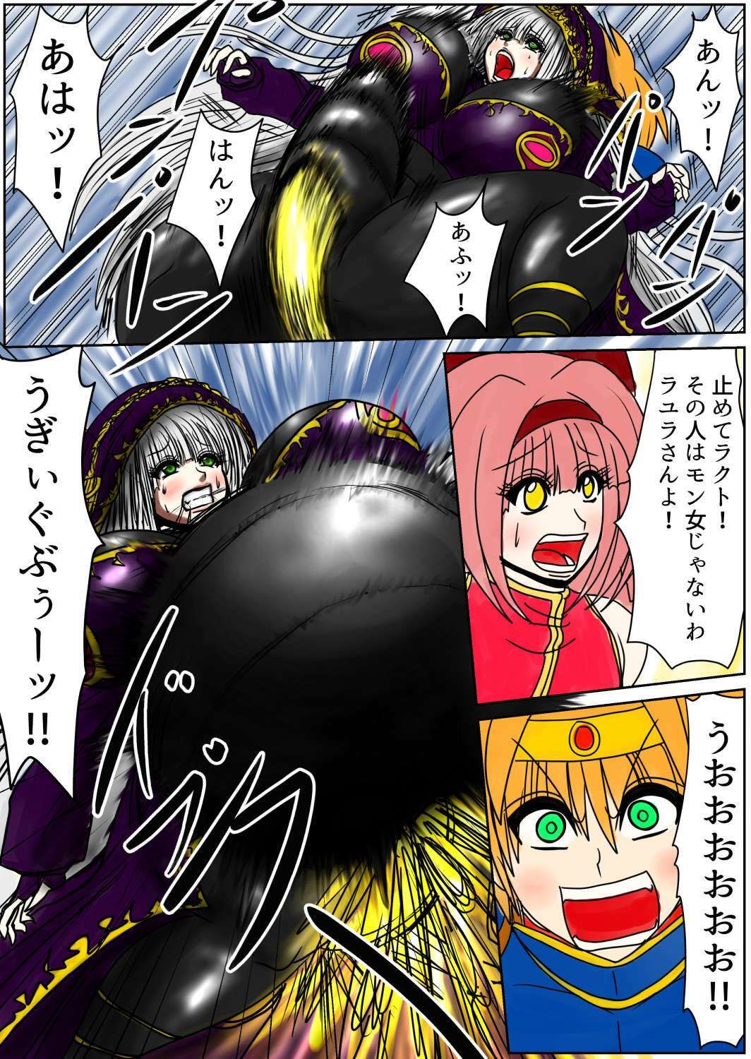 サンプル画像1:プクーでパーンなストーリー第15話(ふくらみんと) [d_310068]