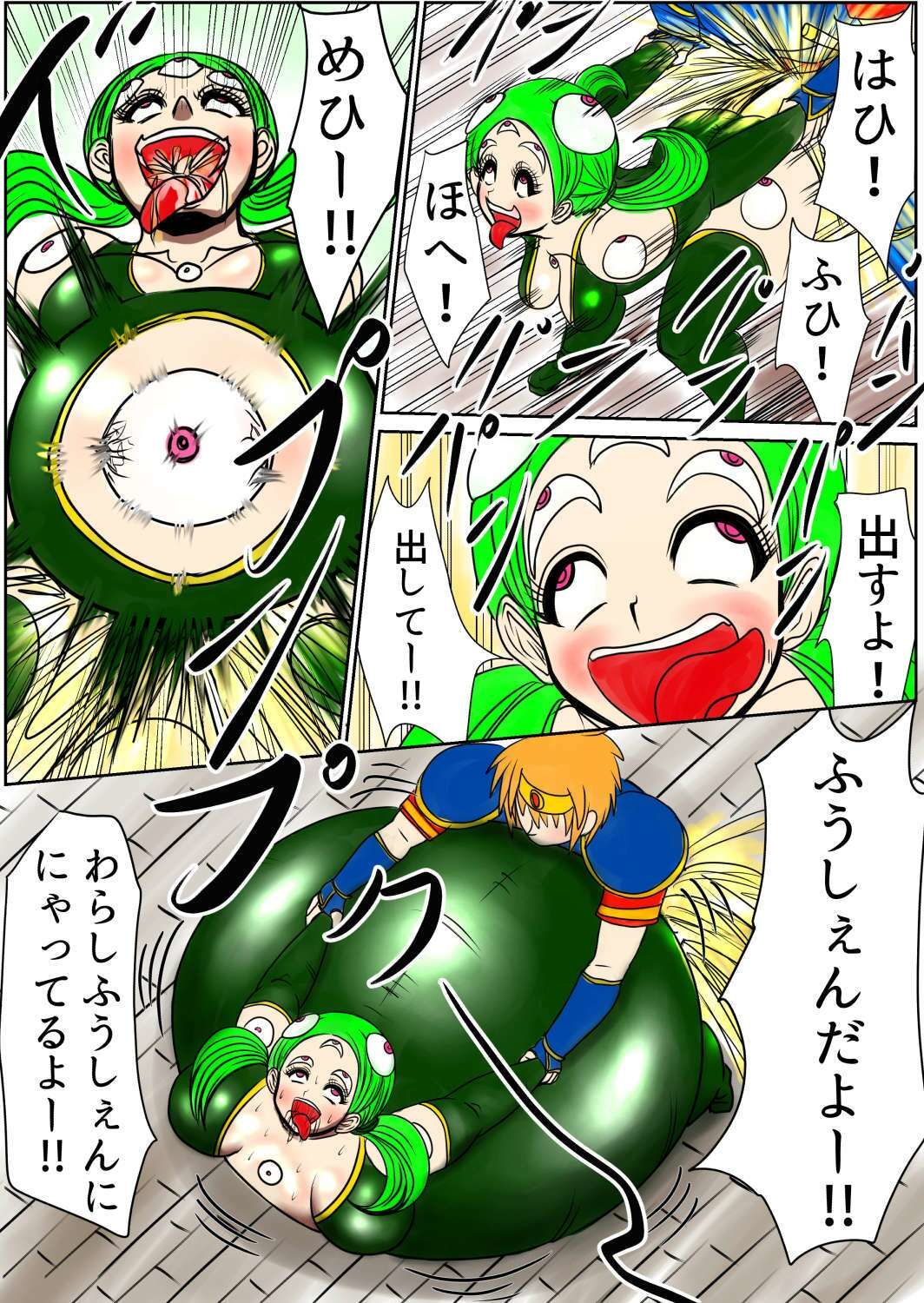 サンプル画像3:プクーでパーンなストーリー第15話(ふくらみんと) [d_310068]