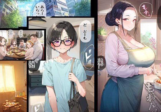 サンプル画像1:近所の人妻と絶対にヤってはいけないエロい事しちゃいました(ピエトロ) [d_310097]