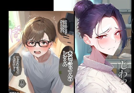 サンプル画像3:近所の人妻と絶対にヤってはいけないエロい事しちゃいました(ピエトロ) [d_310097]