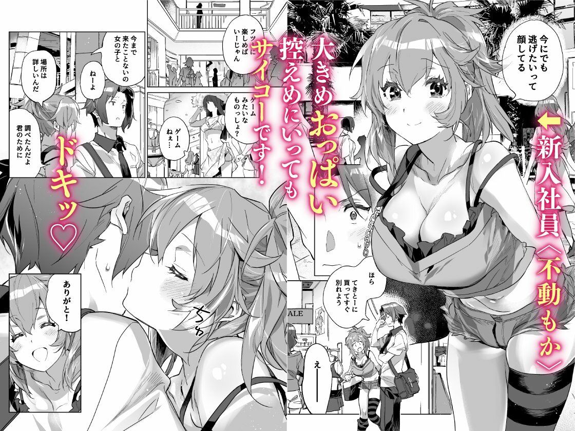 サンプル画像1:ヴィーナスアクシデント(ダストボックス) [d_310164]