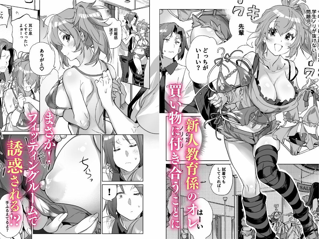 サンプル画像2:ヴィーナスアクシデント(ダストボックス) [d_310164]