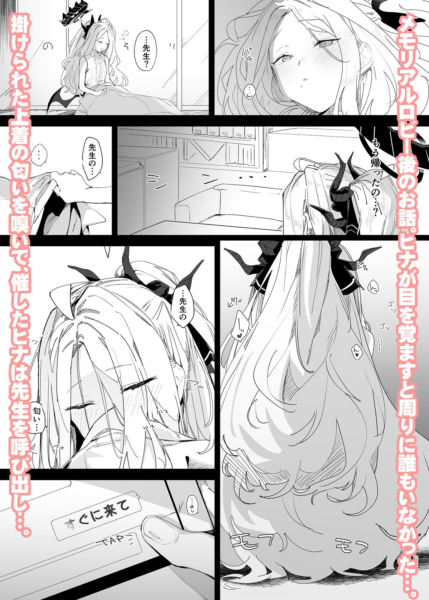 サンプル画像1:Mystic Night(Tempest) [d_310187]