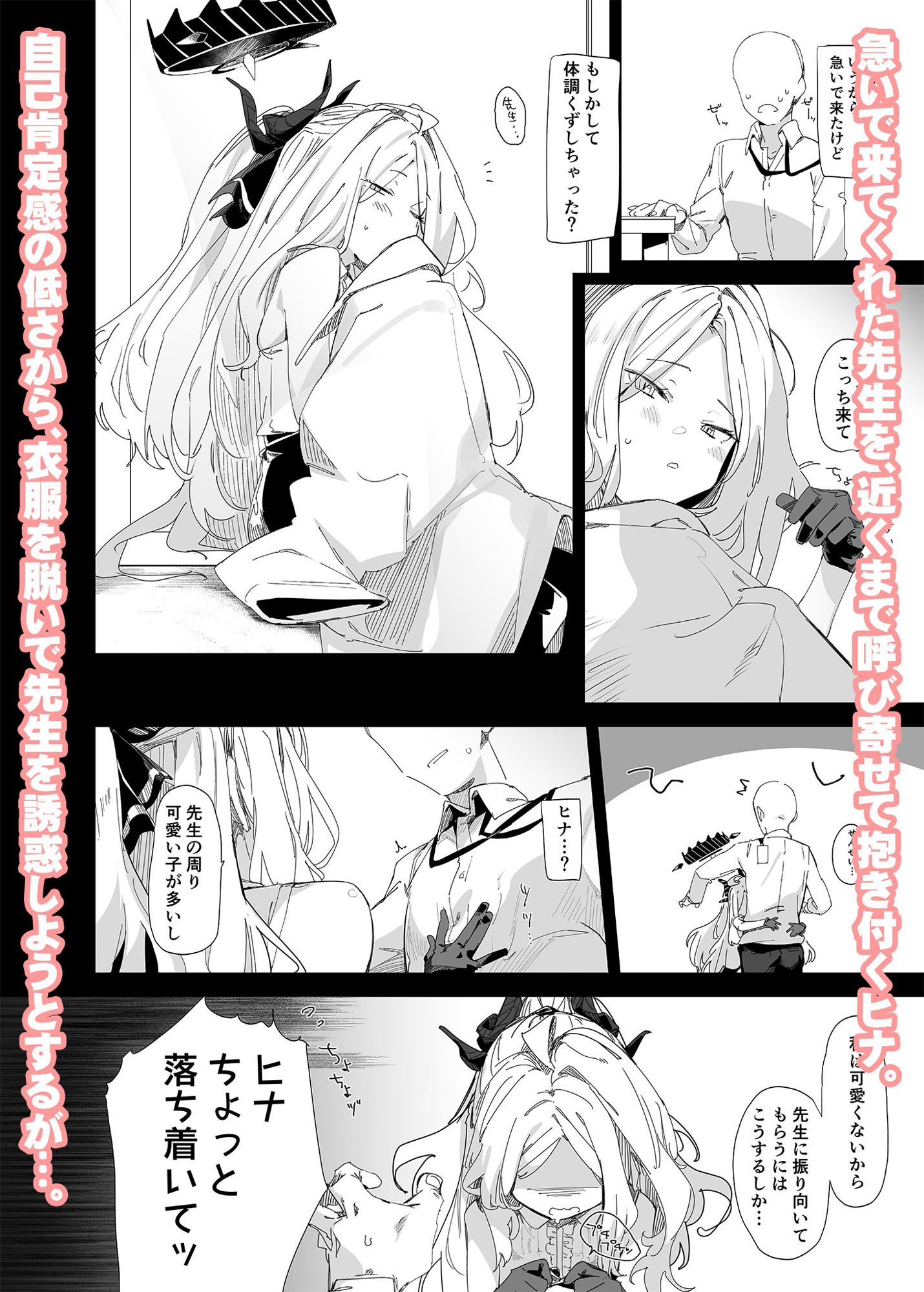 サンプル画像2:Mystic Night(Tempest) [d_310187]