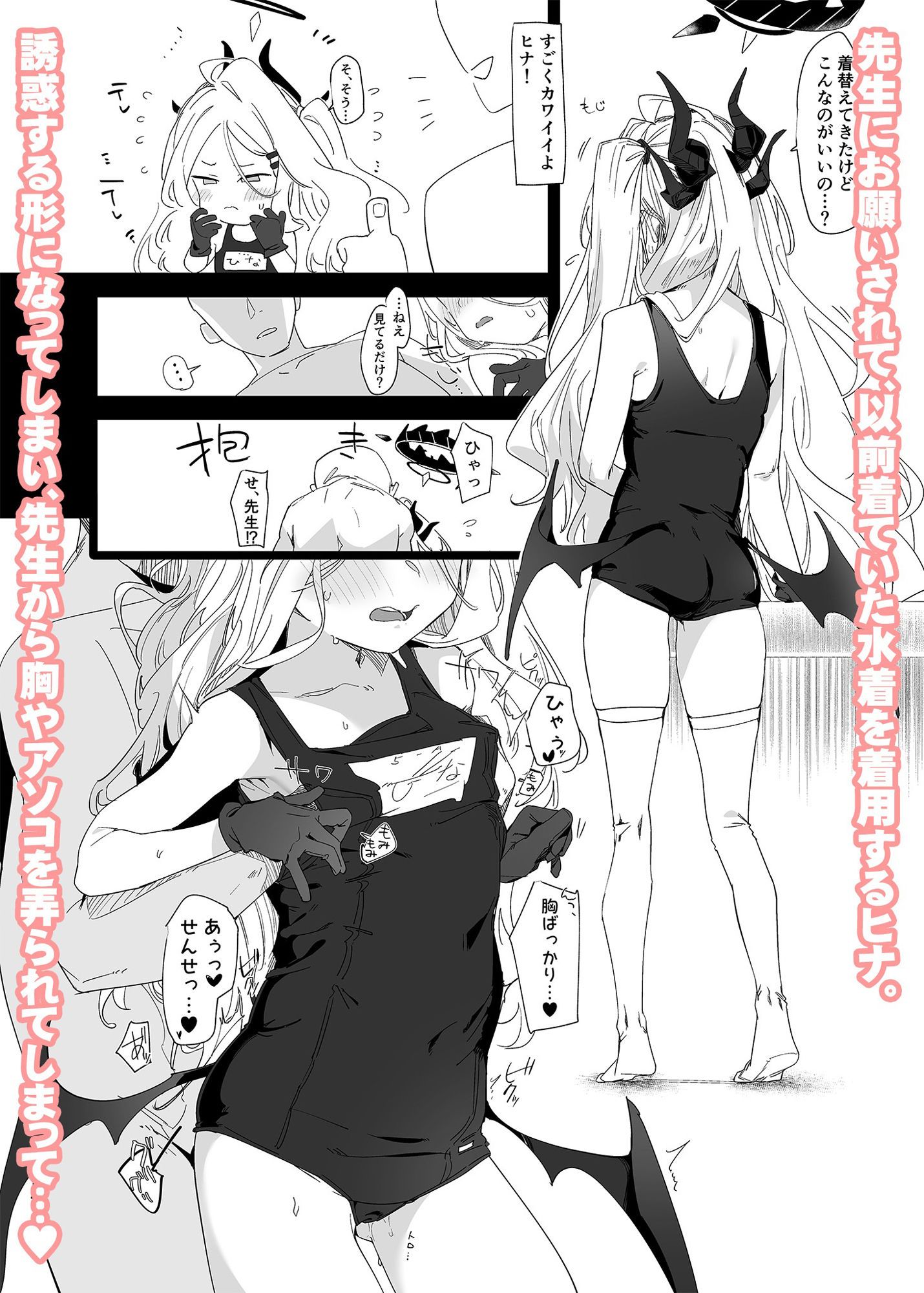 サンプル画像5:Mystic Night(Tempest) [d_310187]