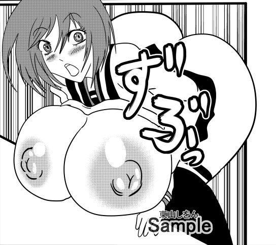 サンプル画像2:激エロ精子バンク学園09(東山しをん) [d_310212]