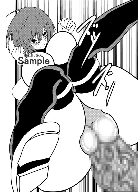 サンプル画像3:激エロ精子バンク学園10(東山しをん) [d_310213]