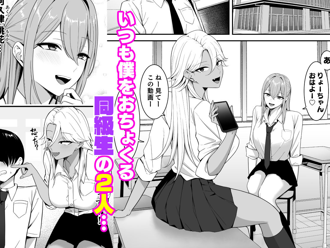 サンプル画像3:淫魔のエサ係になりました。(しらすどん) [d_310240]